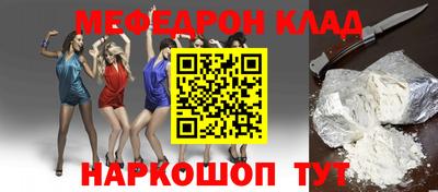 прущие грибы Рыбинск