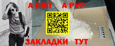 наркотики Рузаевка