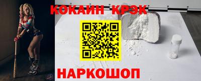 прущие грибы Рыбинск