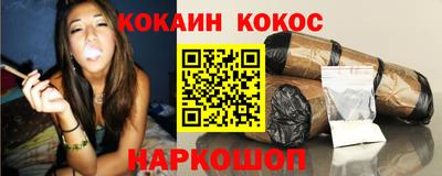 прущие грибы Рыбинск