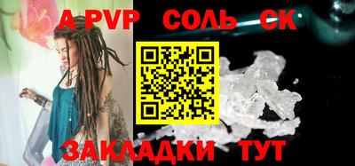 прущие грибы Рыбинск