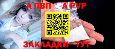 наркотики Рузаевка