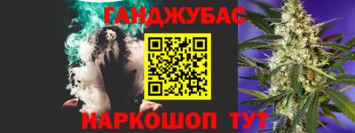 прущие грибы Рыбинск