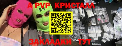 наркотики Рузаевка