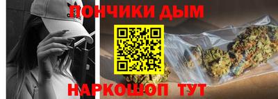 наркотики Рузаевка