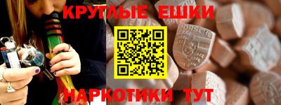 наркотики Рузаевка