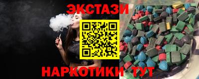 прущие грибы Рыбинск