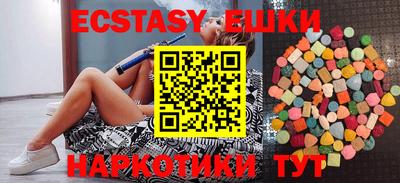 прущие грибы Рыбинск