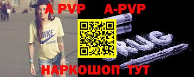прущие грибы Рыбинск