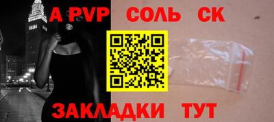 прущие грибы Рыбинск