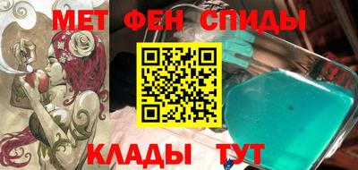 наркотики Рузаевка