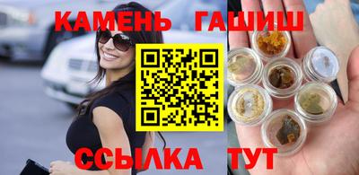 наркотики Рузаевка