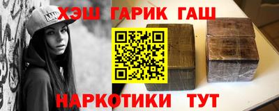 наркотики Рузаевка