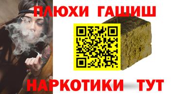 гидропоника Рязань
