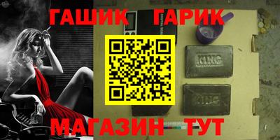наркотики Рузаевка
