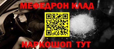 наркотики Рузаевка