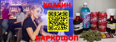 наркотики Рузаевка