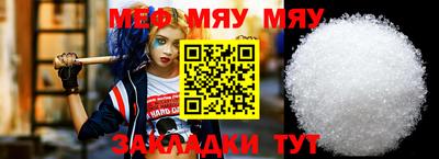 прущие грибы Рыбинск