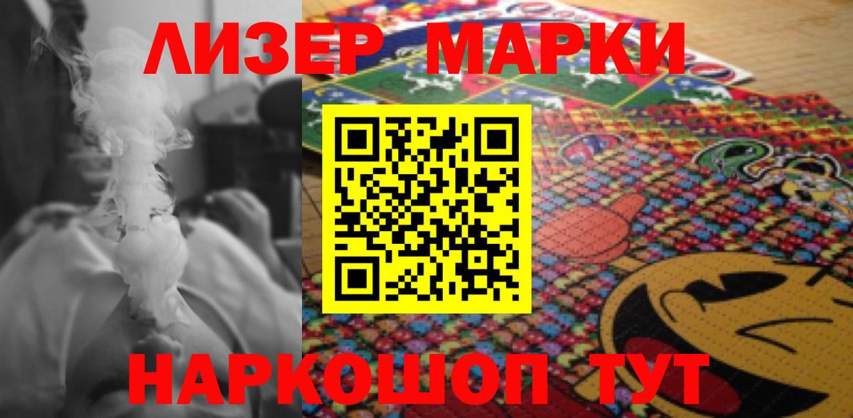 hydra как войти  Лсд 25 экстази кислота  Липецк  Вход с VPN  LSD-25 экстази кислота 