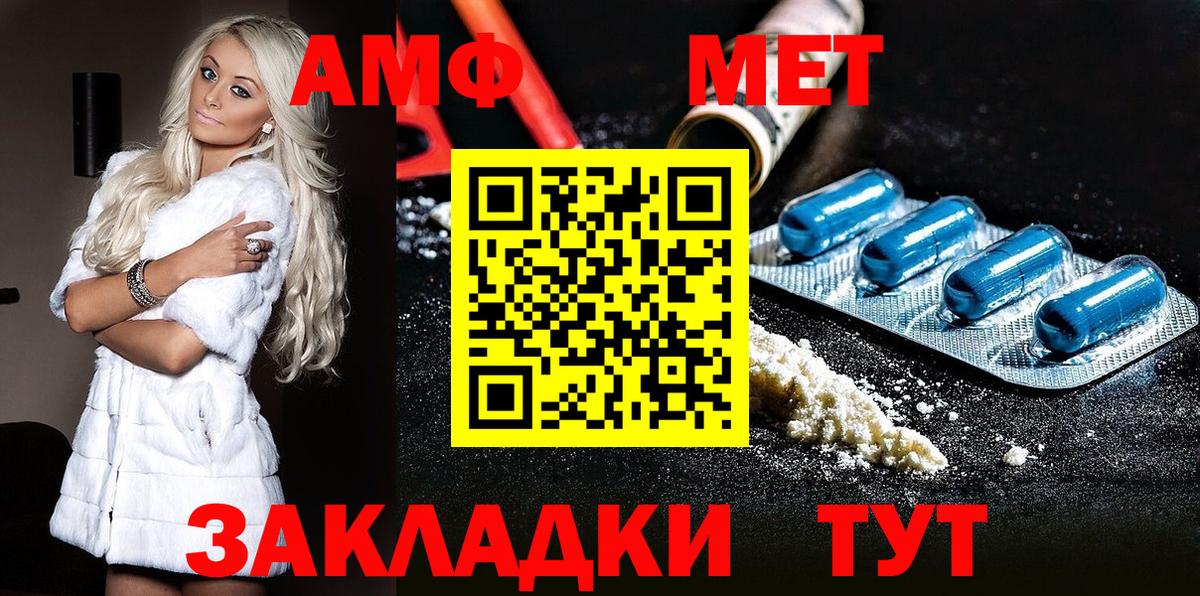 Метамфетамин Декстрометамфетамин 99.9% Липецк