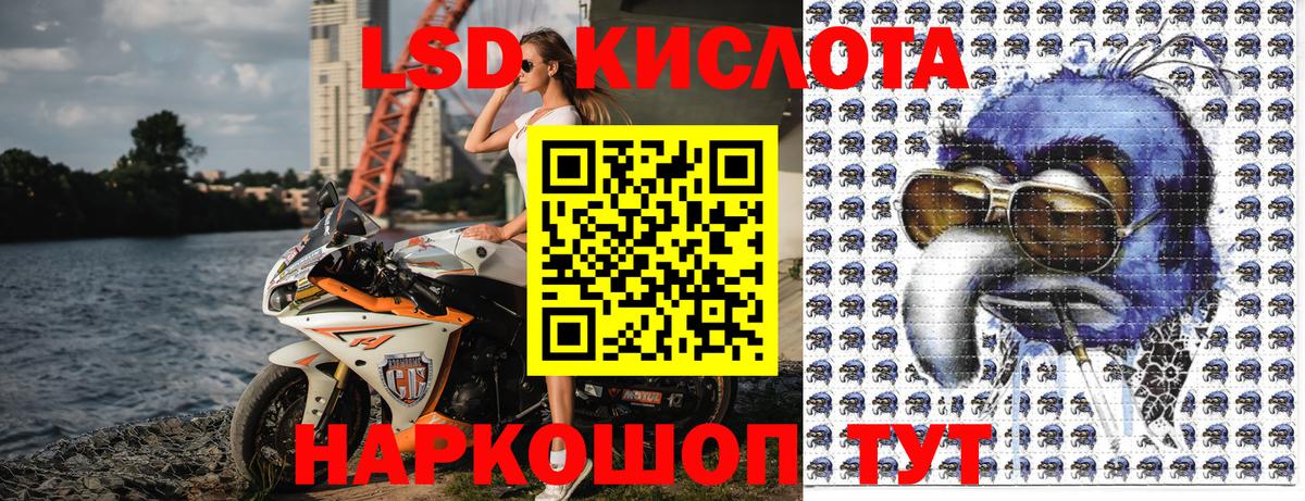 Марки N-bome 1500мкг Липецк