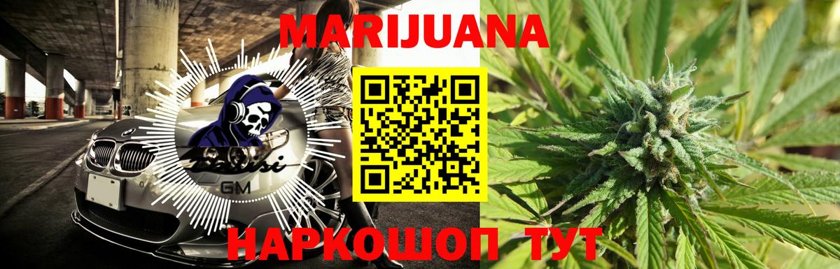 Бошки Шишки Bruce Banner  МАРИХУАНА VHQ  Липецк  МАРИХУАНА планчик  Вход с VPN 