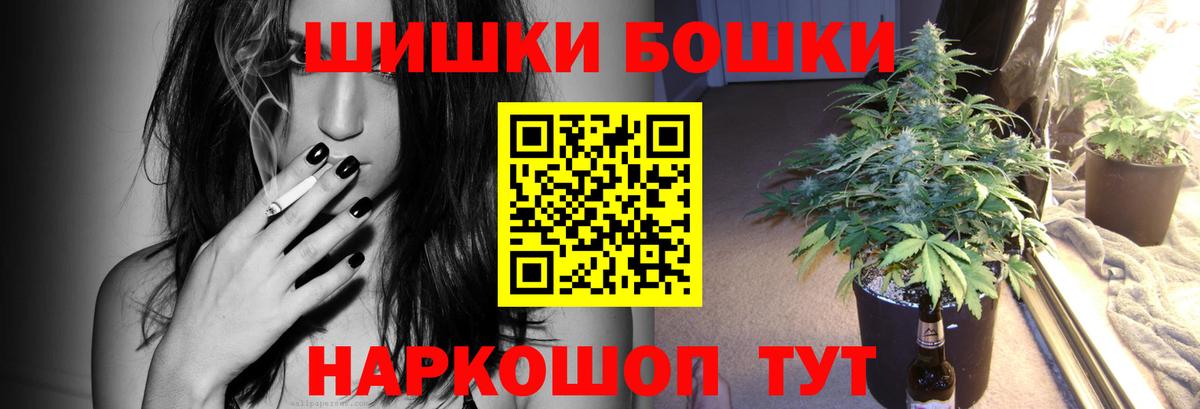 Каннабис план Липецк